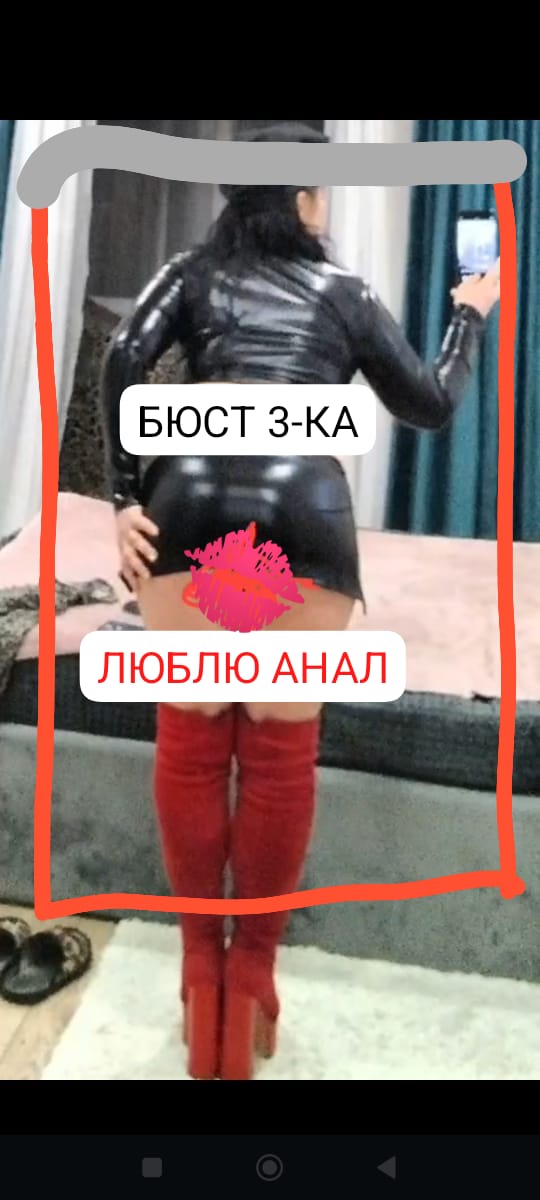 Девочка ИРЕН МБР АНАЛ спортивная сделает с удовольствием окончание в рот и примет у себя в Любой район