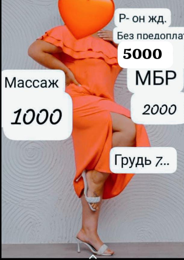 Девушка по вызову Вика 35 лет исполнит расслабляющий массаж и пригласит к себе в Любой район